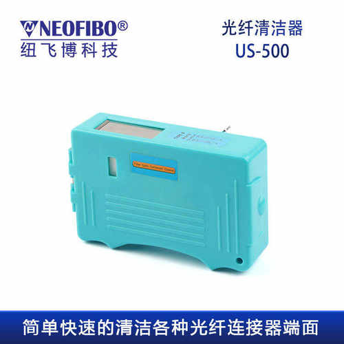 无尘批发手持 清洁清洁器厂家纸防静电工具光纤现货式光纤合卡带