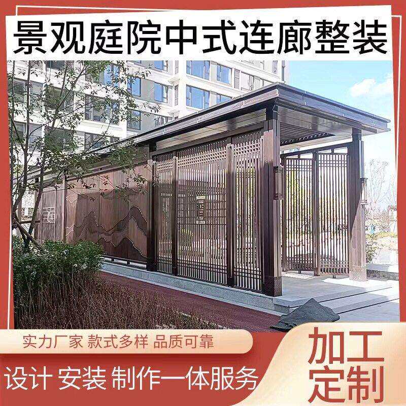 山西景观不锈钢亭子包板装饰铜腰线小区一期售楼部大门入户门楼