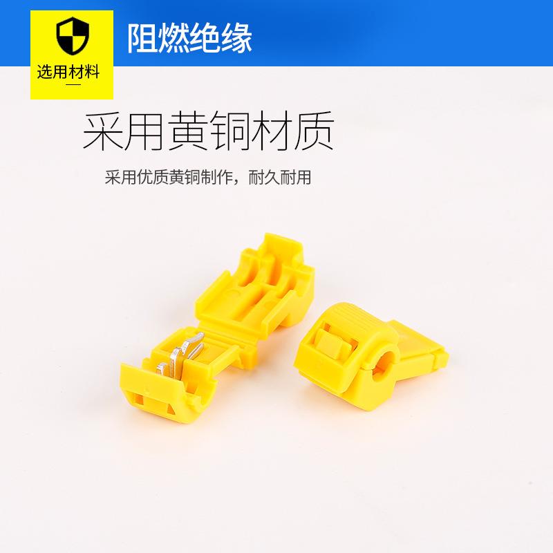 厂家直供免快速XLX线夹接T线卡组线合夹型端子主破线分支接线蚂蚁