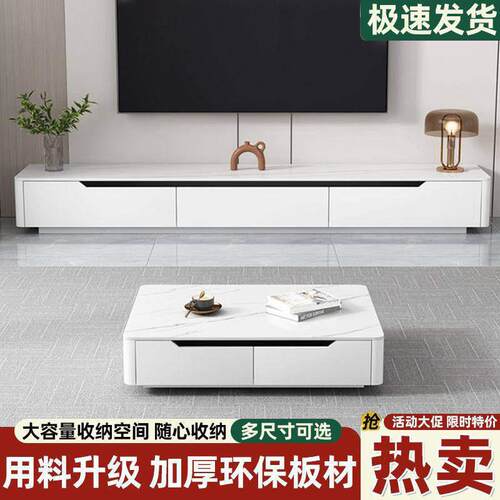 岩板电视柜现代简约茶几组合极简意式客厅小户型轻奢地柜电视柜