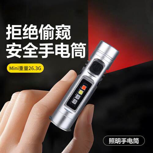 多功能全铝合金迷你钥匙帽夹长续航便携工作灯应急照明露营手电筒