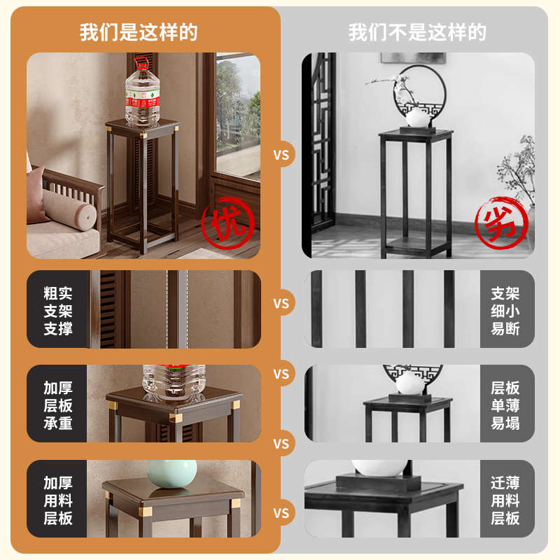 新中式花架子客厅落地式花台非实木绿植置物架阳台摆件室内花盆架