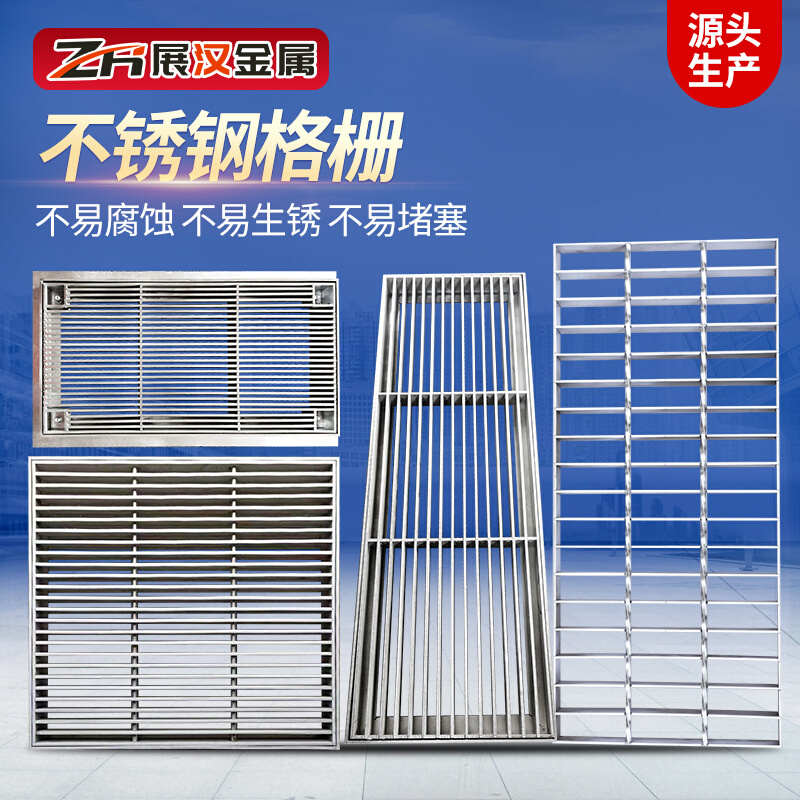 批发不锈钢钢格板篦子不锈钢格栅沟盖板304不锈钢钢格栅厂家