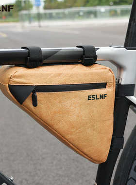 ESLNF自行车包前梁包防水三角包山地公路车横梁包骑行包骑行装备