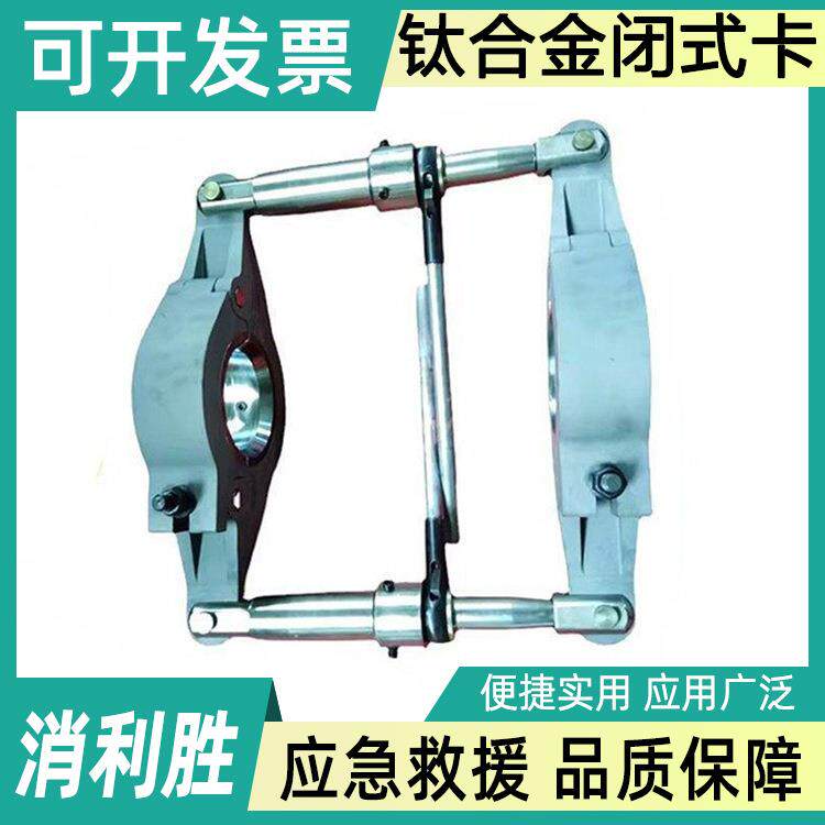 高压防触电绝缘子闭式卡架空作业铝合金自封卡耐张型更换瓷瓶卡具