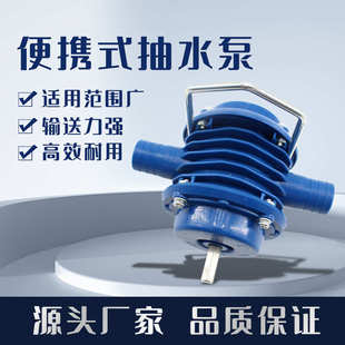 自吸式 家用小型抽水泵 直流抽水机 手电钻水泵 离心泵 微型自吸泵