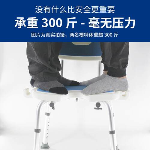 大吸子盘翻扶手洗澡椅老年人淋浴