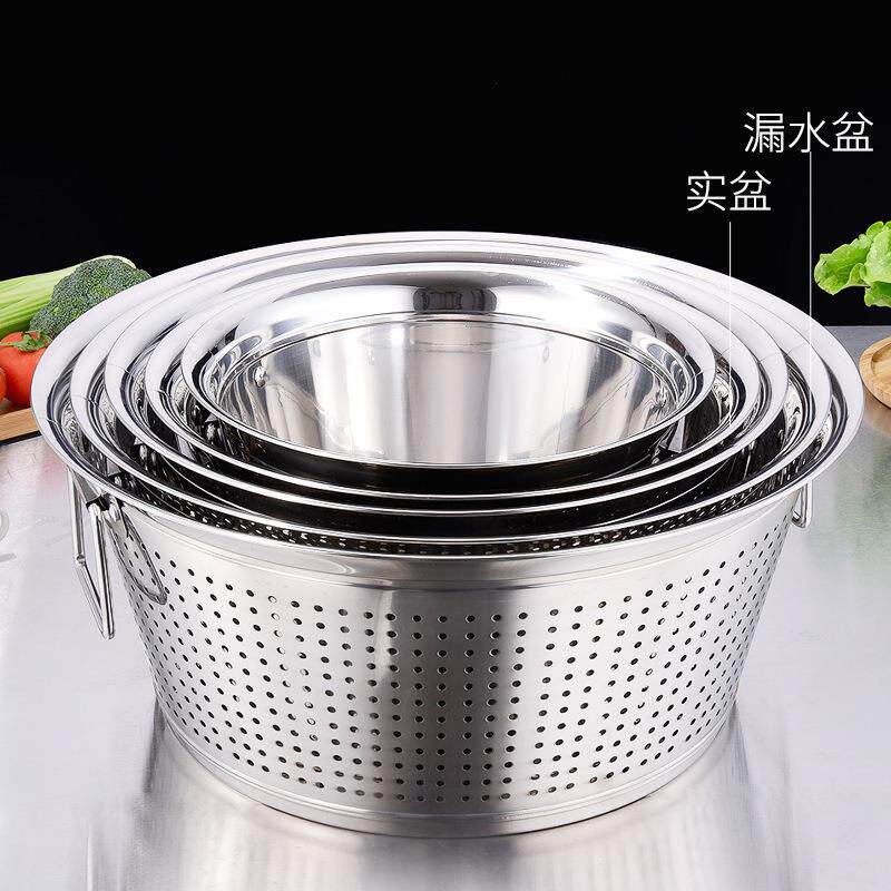 不锈钢水号篮米淘沥米篮洗漏盆食堂洗菜盆过滤桶大5.0#洗米箩洗菜