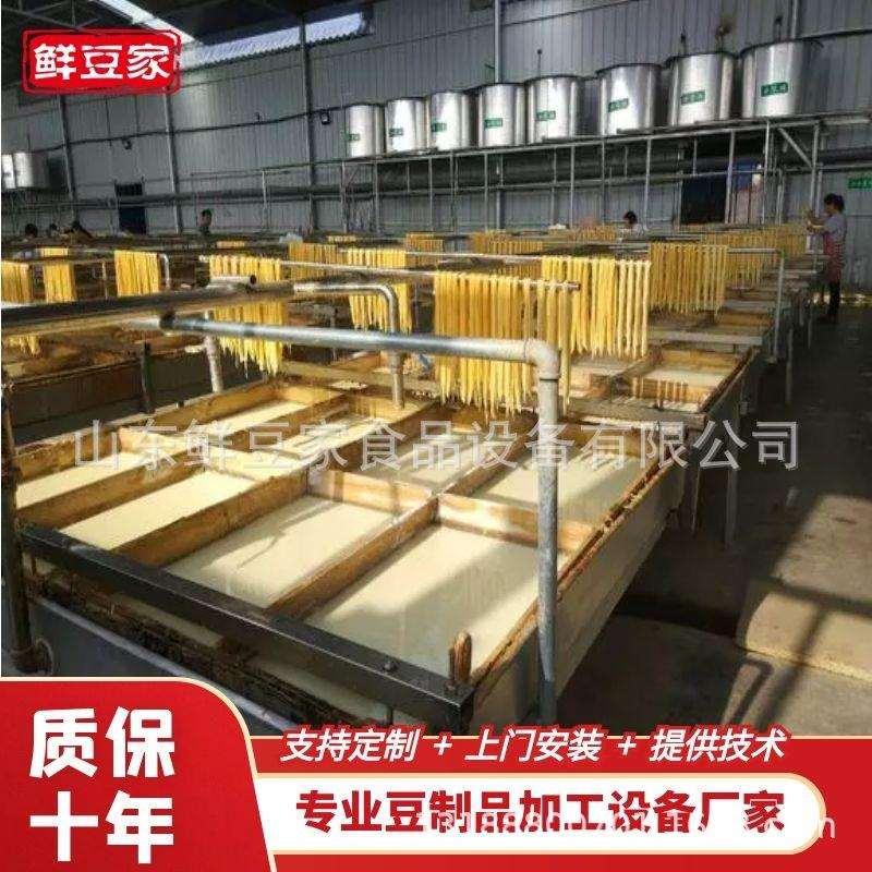 腐竹机生产设备机器商用大型豆皮油皮机圆形蒸汽手工腐竹线培训技