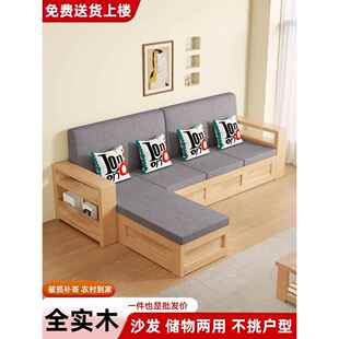 新中式实木沙发冬夏两用高箱储物沙发小户型客厅简约布艺沙发组合