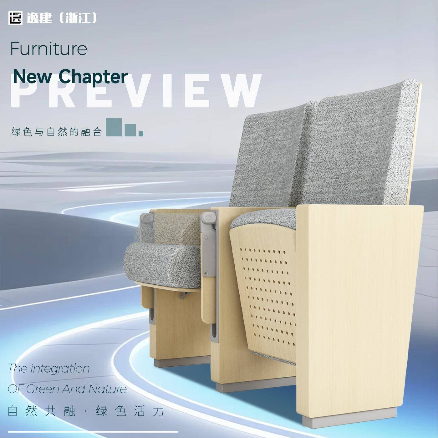 礼堂椅报告厅座椅布艺靠背实木扶手带写字板控标学校会议室课桌椅