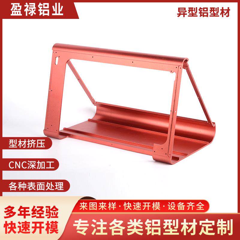 工业铝型材异形铝合金挤压cnc加工铝合金电机外壳异型材来图打样