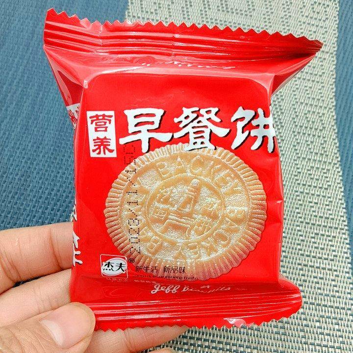杰夫早餐饼干2斤小包装葱油牛奶味酥性老式饼代餐整箱怀旧零食