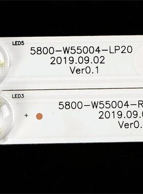 适用酷开55U2 U55C 55M7 K55J 灯条CRH-A5535351306L54PREV1.1
