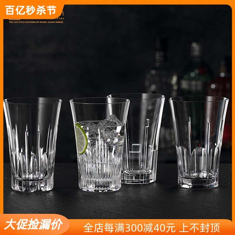 德國進(jìn)口Nachtmann娜赫曼水晶玻璃威士忌洋酒杯冷飲水杯飲料杯子