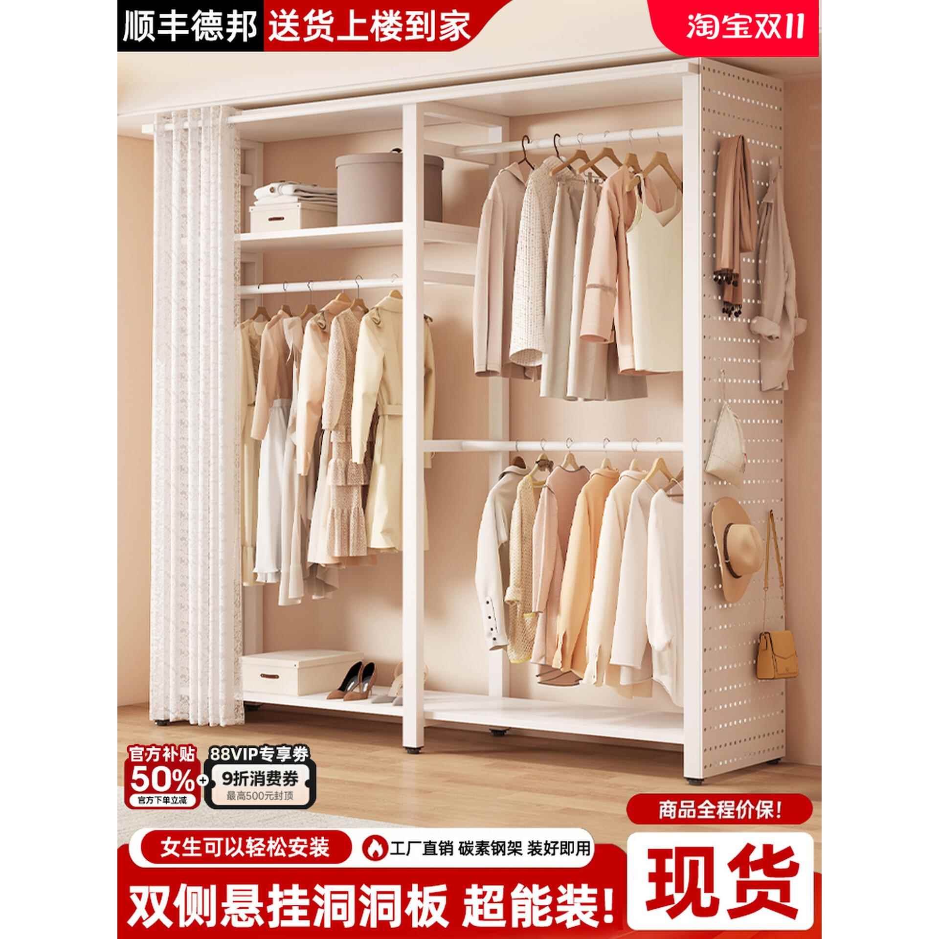 洞洞板衣柜家用简易组合落地衣架小户型卧室衣帽架开放式置物衣架