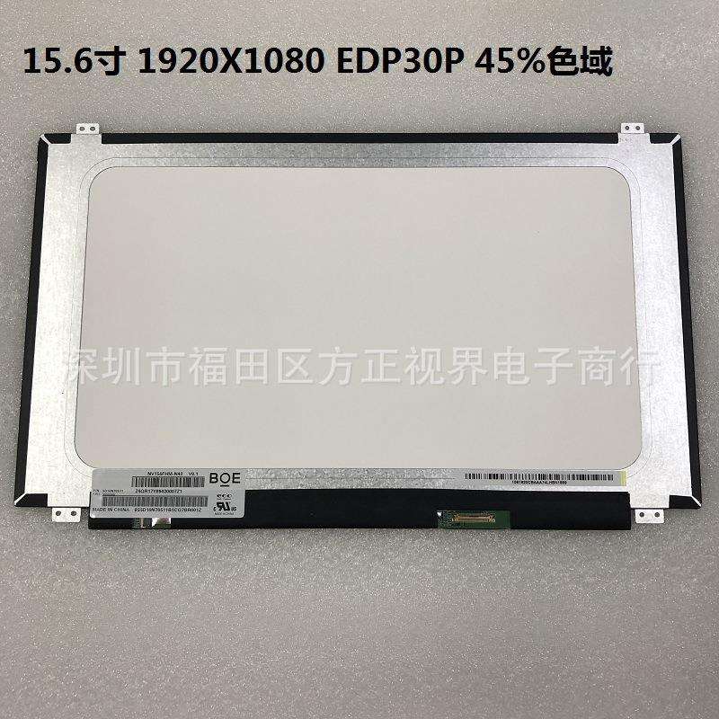15.6寸笔记本液晶屏NV156FHM-N42图片