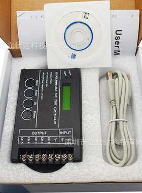 调亮度可调时间可调控制器时间光器控制器ledtc420带可编程灯led