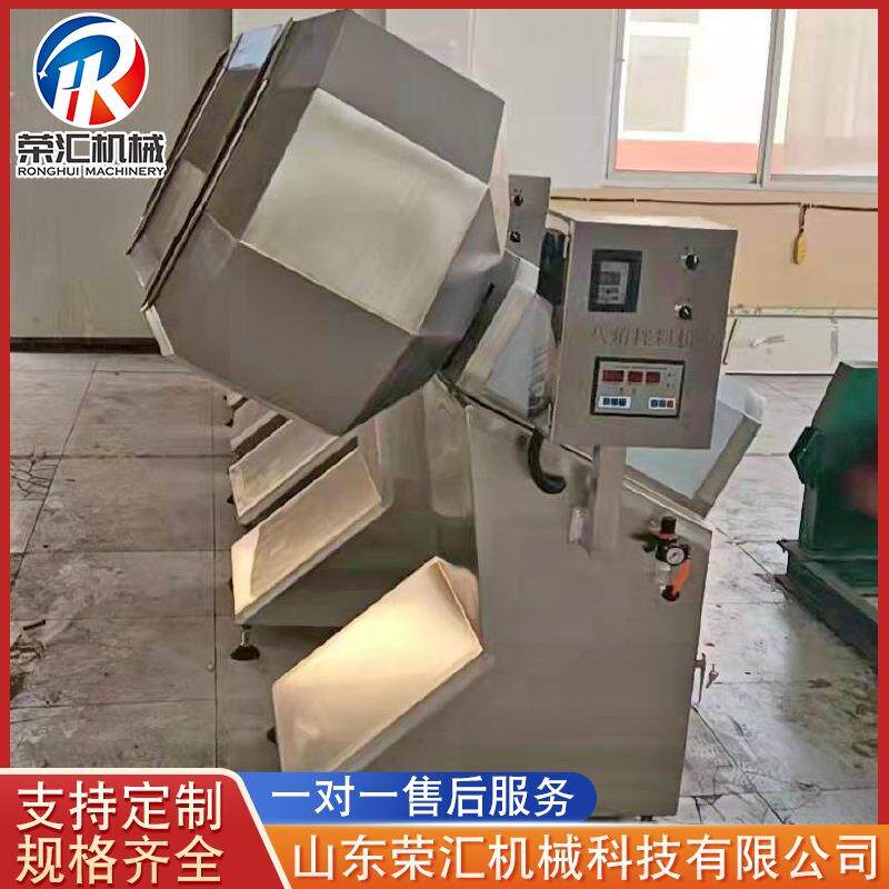 锅巴全自动拌料机不锈钢榴莲馅饼调味机油炸食品八角搅拌设备