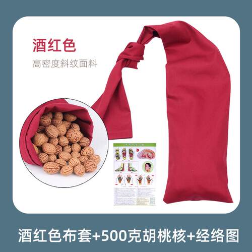高档拍打健后身袋甩袋拍打袋捶背拍求背腿部不人健身养生理通疗疏