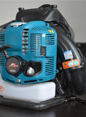 背负式风力式灭火率机四冲汽油吹雪机手提大功除EB808尘吹落程叶