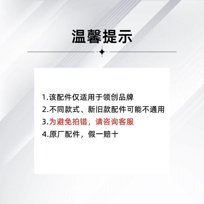领创电热蒸汽不粘底汤粥炉配件水压保护装置水压开关气压保护开关