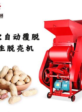 油坊用花生壳机EQH 出 口柴油机款长果商剥壳机全自动小脱型用剥