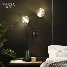 帕莎灯饰全铜水晶卧室床头壁灯，客厅轻奢现代简约酒店过道墙壁灯具