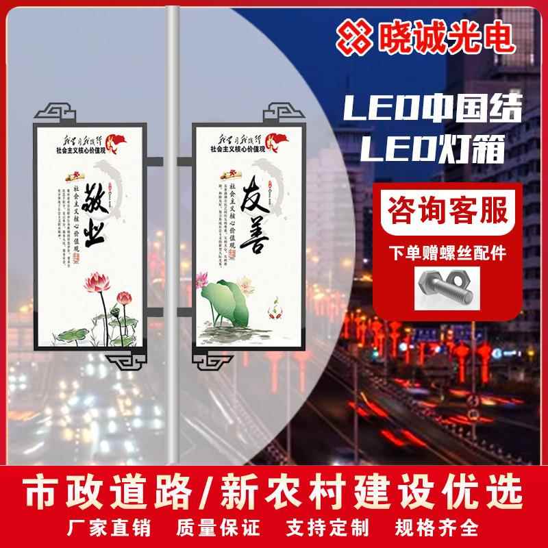 路灯353杆中国广结灯箱广告电杆告牌双面户外道旗太线阳能灯牌箱