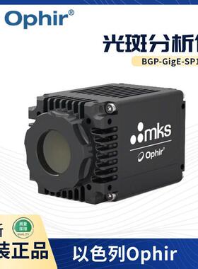 BGP-GigE-SP1201光斑分析仪以色列光束质量分析仪SP90523
