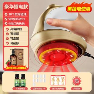 正品 英国S电OE动刮痧仪神器家用经络刷肩颈背部罐全身疏通拔加热