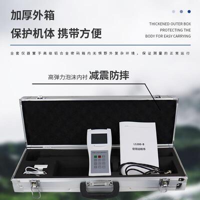 手测持式站水流速仪水MJN文河流流速计渠道速流流量仪便携式流速