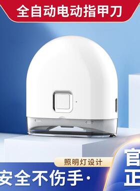 新款便携全自动指甲刀美甲器指甲剪指甲钳儿童指甲刀磨甲美甲
