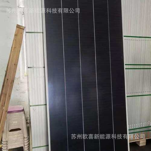 通威B级光伏板叠瓦单晶550W太阳能电池板光伏发电板家用户外组件