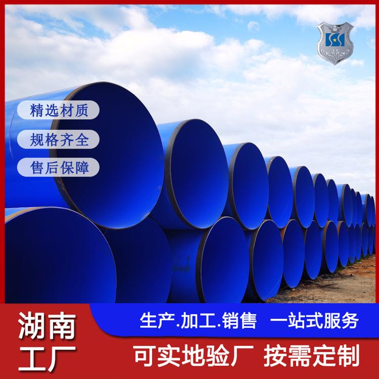 D1000环氧粉末涂塑钢管Q235B衬塑涂塑钢管生产厂给水用涂塑钢管