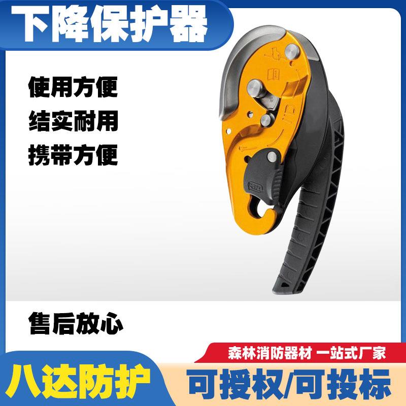 登山防恐慌自动制停手动缓降器自动止坠器高空作业攀索下降器