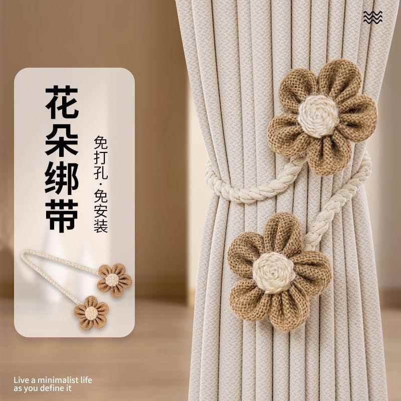 创意花朵窗帘绑带轻奢田园风麻绳纱帘可调节窗帘系带装饰挂件