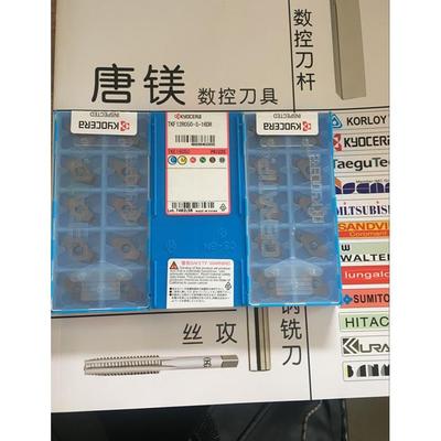 京瓷斜口槽刀片 TKF12R050-S-16DR PR1225 PR1725 PR1535 PR1025