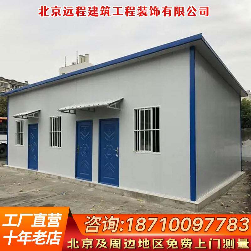 北京彩钢岩棉夹芯板房活动板房钢化玻璃封阳台露台简易房玻璃房