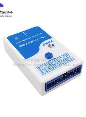 【正点原子】STM32 脱机烧录编程烧写器 Mini-Pro离线下载器