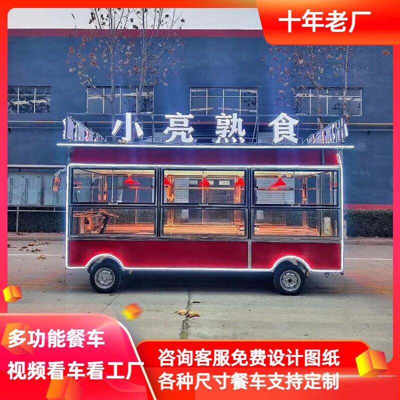 小吃车多功能串串香餐车流动夜市移动摆摊电动四轮车烧烤熟食快餐