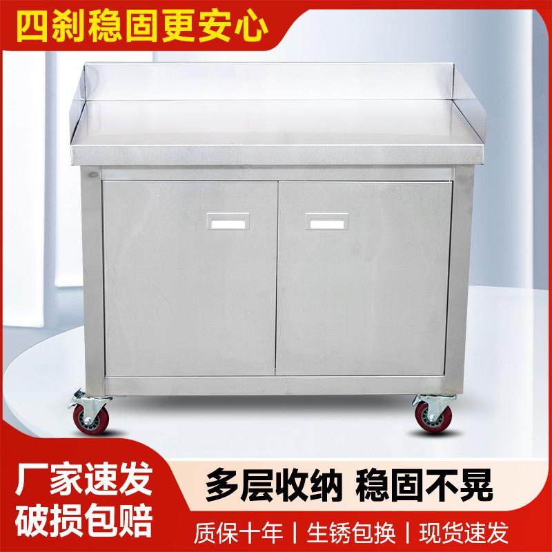 商用加厚不锈钢对开门可移动工作台厨房储物柜操作台三面围挡橱柜,家装主材,商用厨房操作台/工作台,淘宝优惠券,粉丝福利购,淘宝优惠卷
