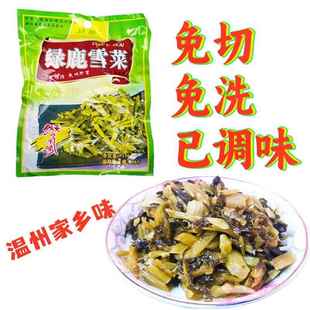 新日期温州特产绿鹿雪菜150克 15袋咸菜酸菜雪里蕻配粉干下饭好菜