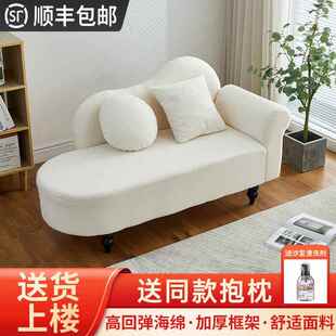 迷你沙发小户型贵妃椅躺椅客厅阳台卧室贵妃榻服装店出租房太妃椅