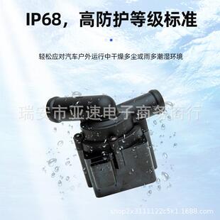 汽车电子水泵适用 03L965561 auxiliary water pump 7.01713.33.0