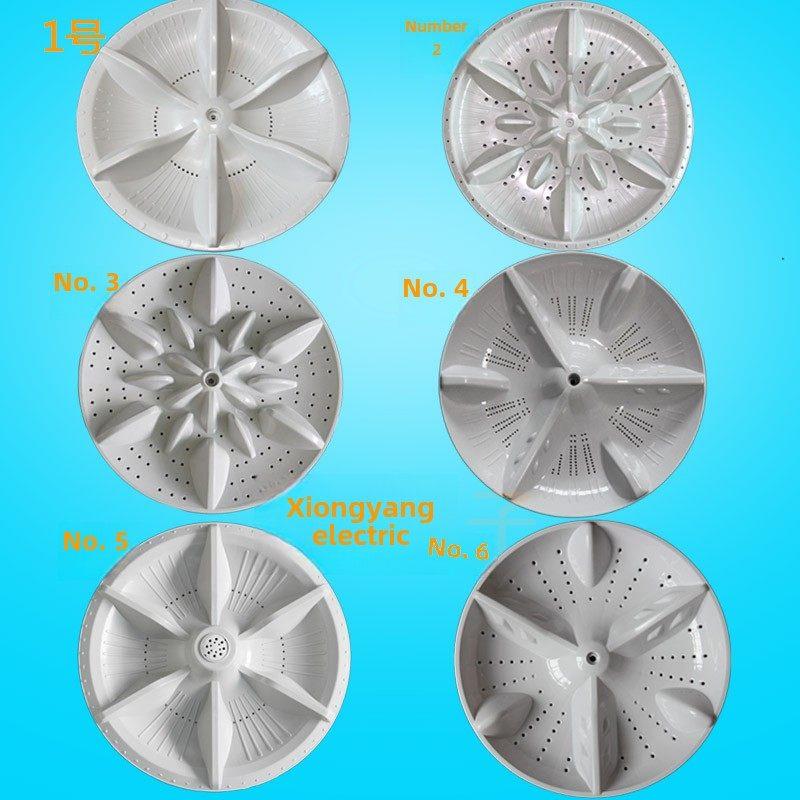 适用金羚全自动洗衣机波轮转盘水叶底盘涡轮配件大全11齿方齿31cm