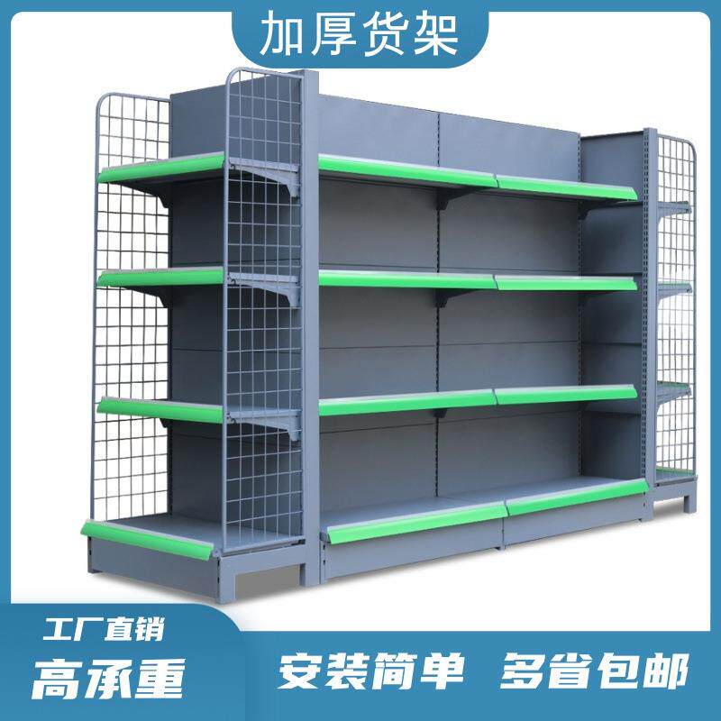 超市货架厂家直销便利店展示架单面摆货架小卖部双面置物架子
