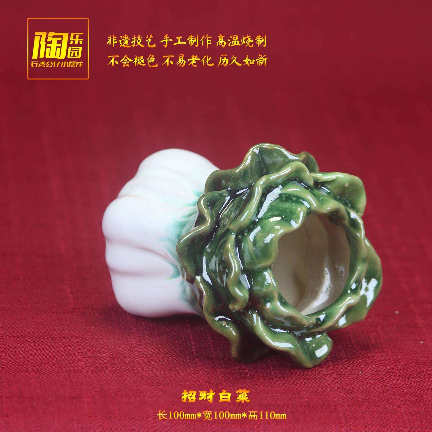 摆创意陶瓷白RAD菜招财小工件多肉小花盆水培花瓶花笔插筒艺品装