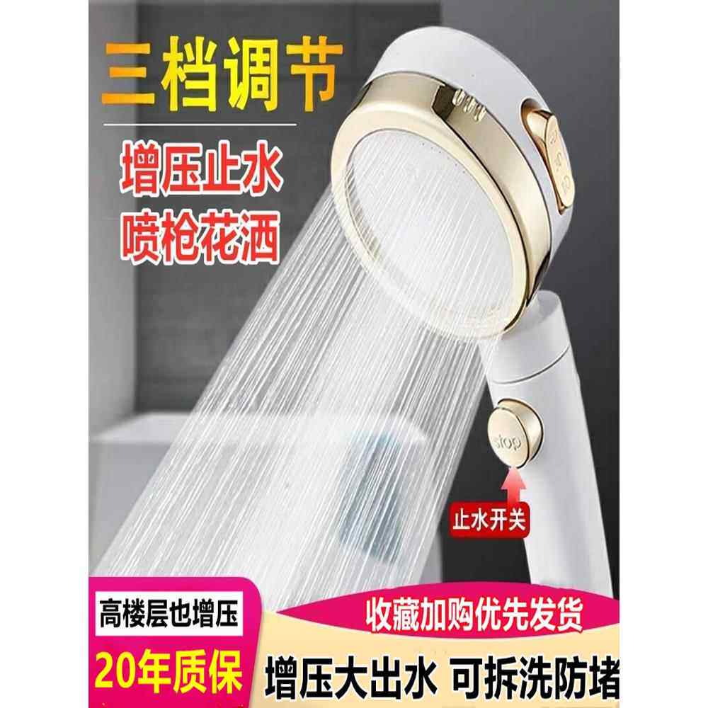 一键止水增压花洒喷头淋浴家用洗澡沐雨浴霸大出水热水器通用套装
