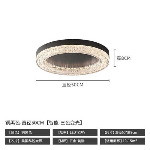 树脂客厅灯简裂简约高端水晶led轻式意极奢吸顶灯冰现代灯主卧室